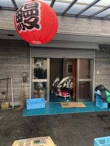 魚屋あさつけ
