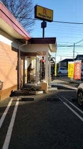 リンガーハット 所沢航空公園店