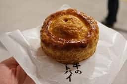 神戸牛のミートパイ 東京駅グランスタ店