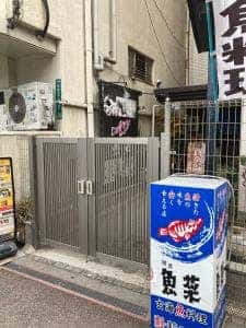 博多 魚菜
