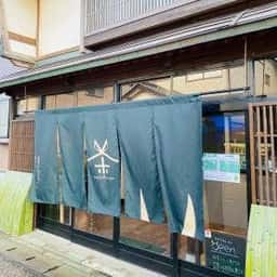 抹茶庵 三国本店