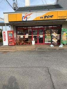 本家かまどや 木場店