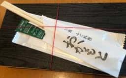 旬魚ふぐ料理 おかもと