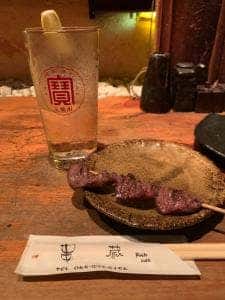 串蔵