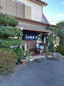 久四朗