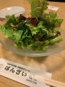 ばんざい一社店