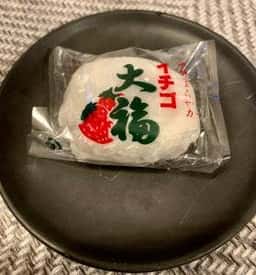 御菓子司 ふじむら