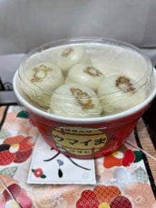 崎陽軒 環2市沢店