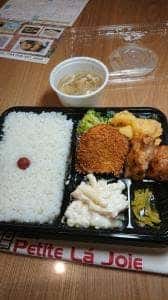 Bistro Petite La Joie