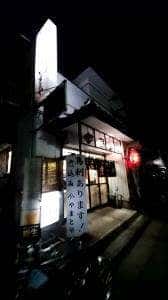 やまとや