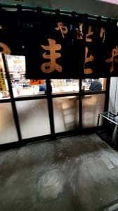 やまとや