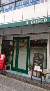 IL BOSCO