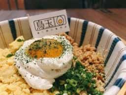 鳥と卵の専門店 鳥玉 モザイクモール港北店