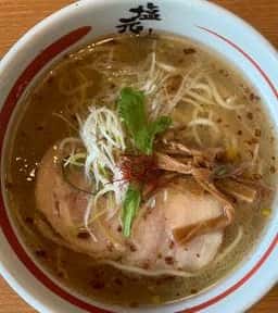 高槻塩元帥