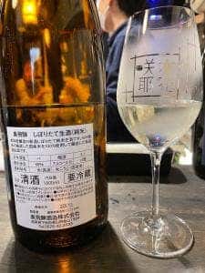 日本酒Bar 木花咲耶