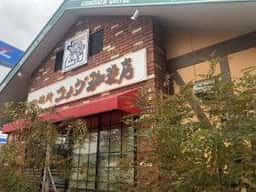 コメダ珈琲店 山口維新公園店