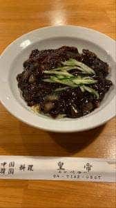 韓国料理 皇帝 エンペラー