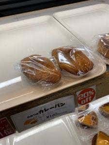 太田ベーカリー