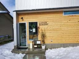 Lunon Bakery