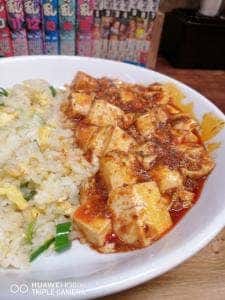 辛飯 AMAKUBO