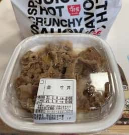 すき家 府中けやき並木通り店