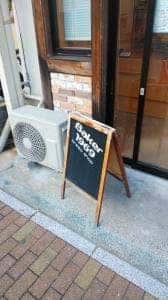 ベイカー イチキューロクキュー