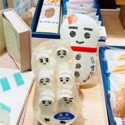 越乃雪本舗大和屋 新潟伊勢丹