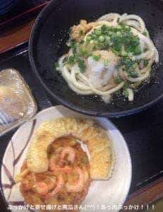 将八うどん 観音寺本店