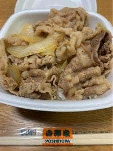 吉野家 甲州街道府中白糸台店