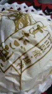 農マル園芸 あかいわ農園