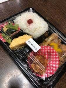 まいどおおきに食堂 名古屋天白食堂