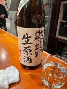 仙台銀座へそのを