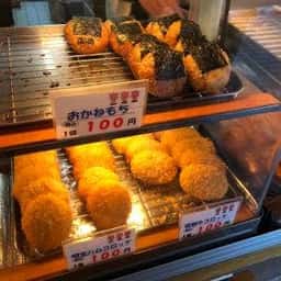 道の駅 明宝