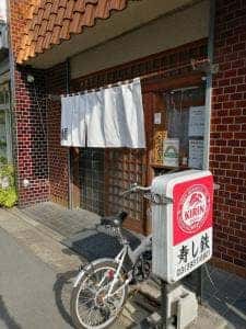 寿司鉄