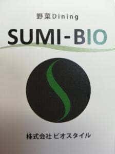 SUMI-BIO スミビオ
