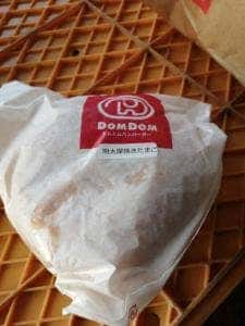 ドムドムハンバーガー 姫路広畑店