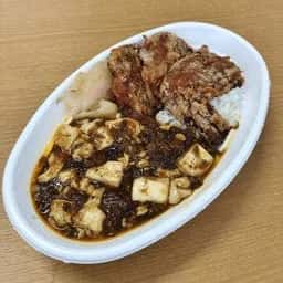 中国料理 丹甫