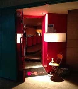 Rush Bar