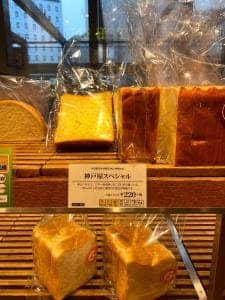 神戸屋キッチン MIDORI長野店