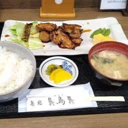 鳥処 鳥鳥鳥