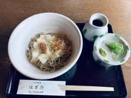 はぎ乃
