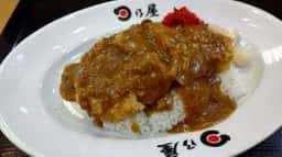 日乃屋カレー 阿佐ヶ谷店