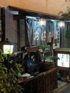 お好み焼き よし里