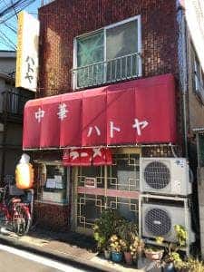 ハトヤ