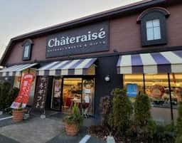 シャトレーゼ 南区桧原店