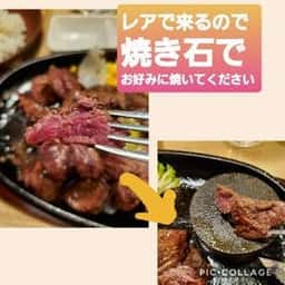 琉球ステーキ究 KIWAME
