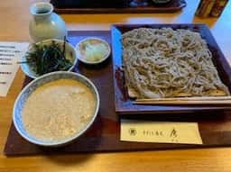 手打ち蕎麦 彦