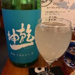 酒肴や 鯔背