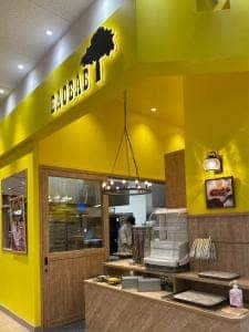 バオバブの木 平和堂石山店