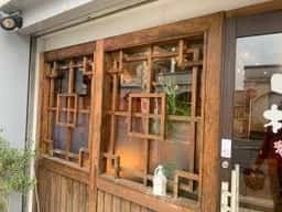 中村屋 桜井店